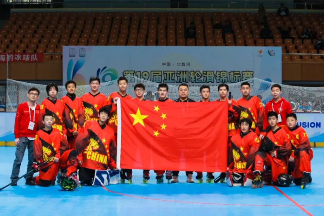 Inline Hockey -19th Asian Roller Skating Championships