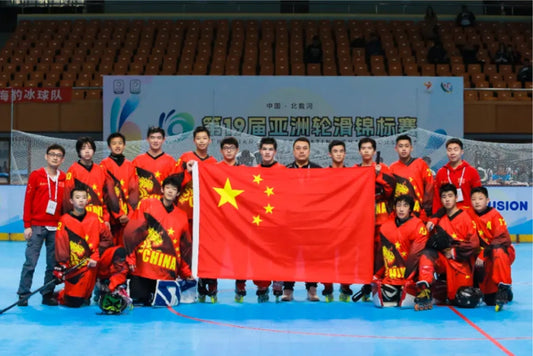 Inline Hockey -19th Asian Roller Skating Championships