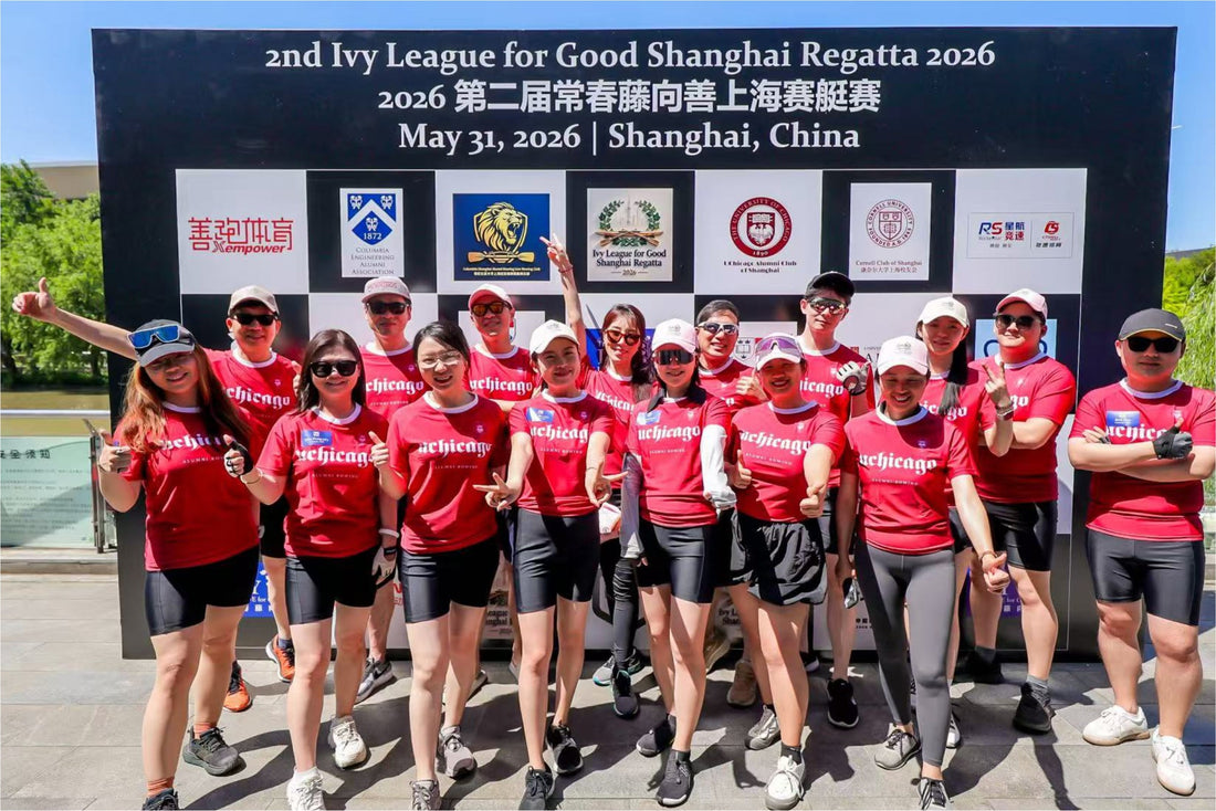 “2nd Ivy Leauge for Good Shanghai Regatta 2026