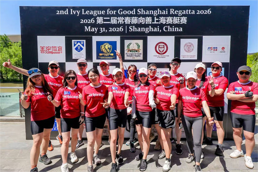 “2nd Ivy Leauge for Good Shanghai Regatta 2026